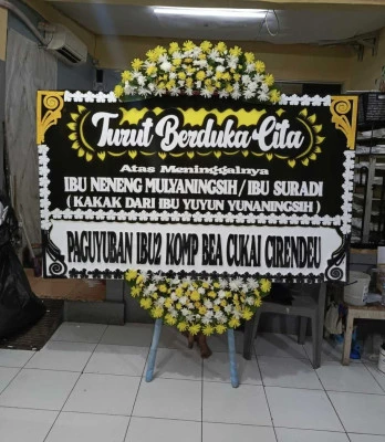 Papan Bunga di Segeran Lor Juntinyuat